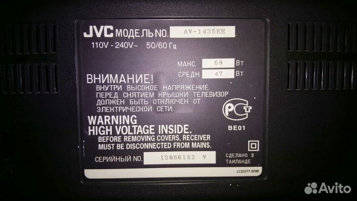 Телевизор JVC
