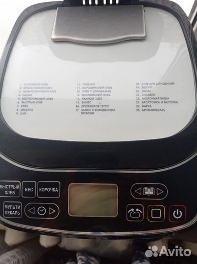 Продам Хлебопечь Redmond RBM-M1921