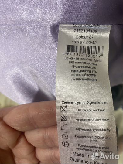 Пальто love republic