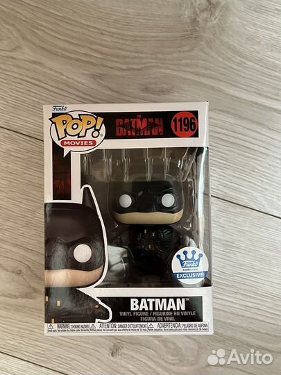 Funko POP Batman Exclusive #1196