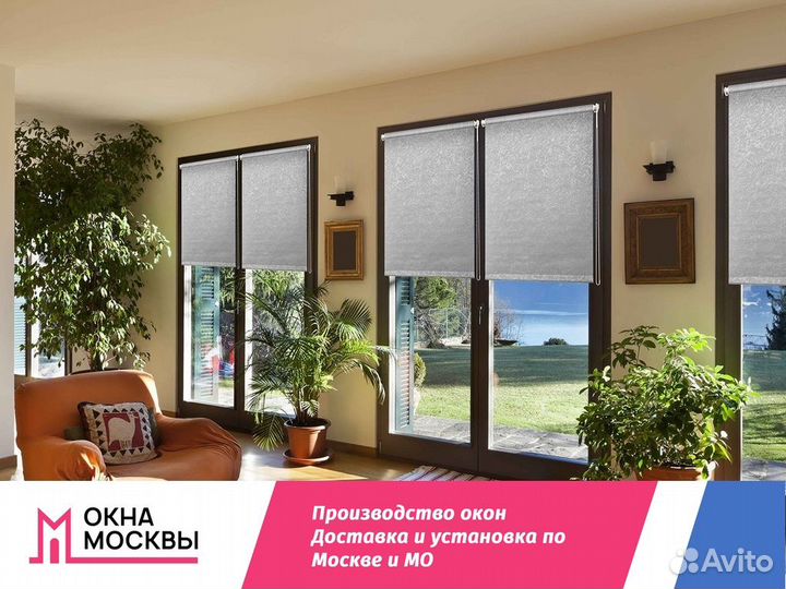 Пластиковые окна и двери