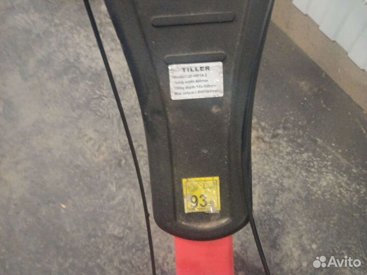 Мотокультиватор бу