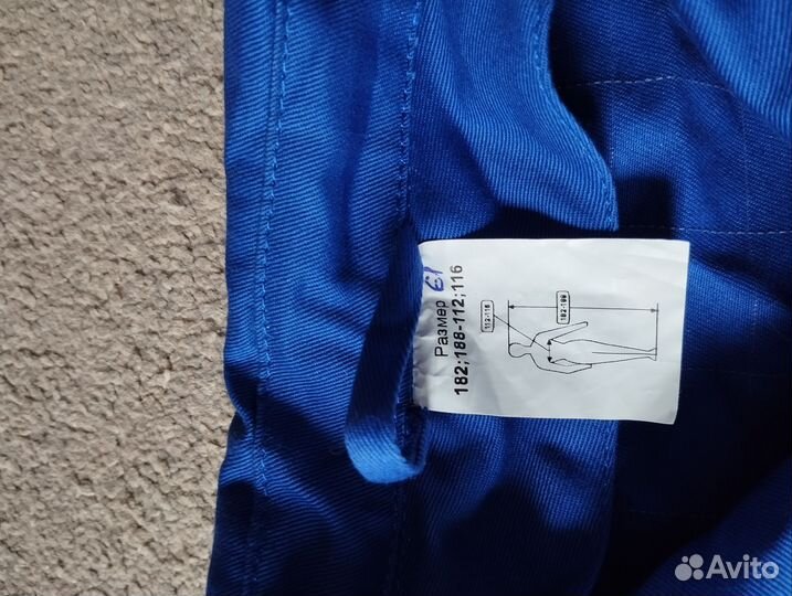 Спецодежда газпром