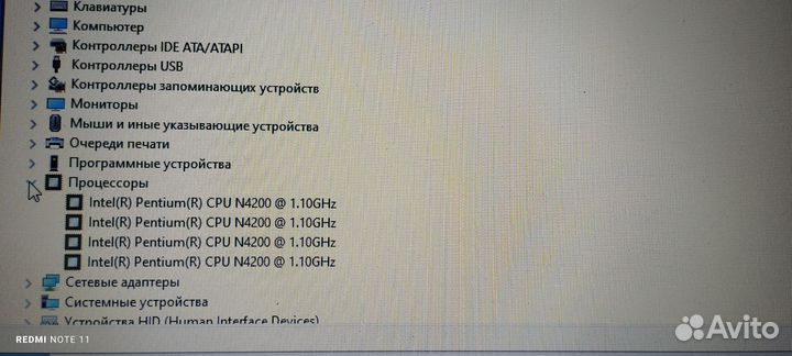 Ноутбук Acer