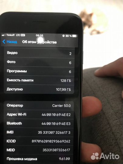 iPhone 6S Plus, 128 ГБ