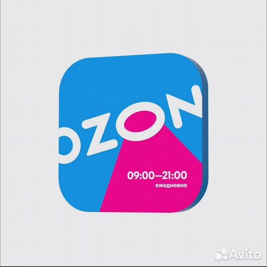 Вывеска ozon (комплект)