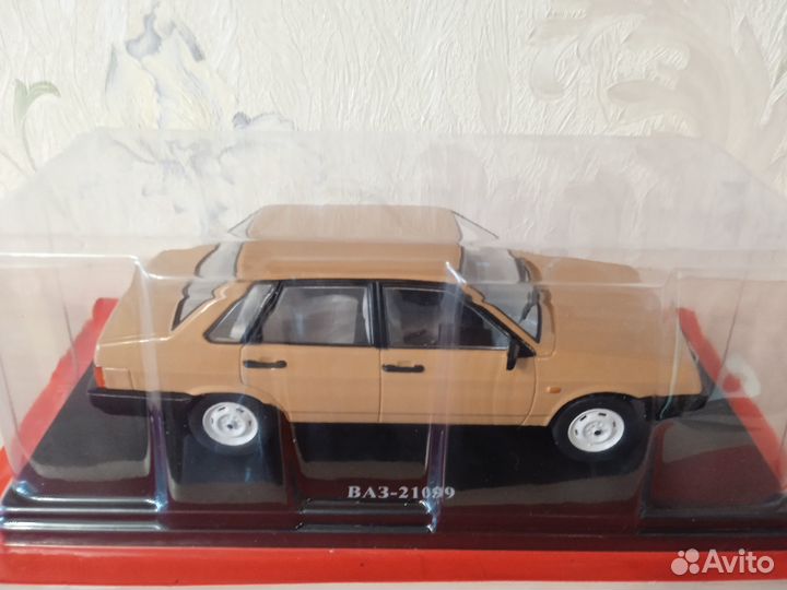 Авито доставка для Александра