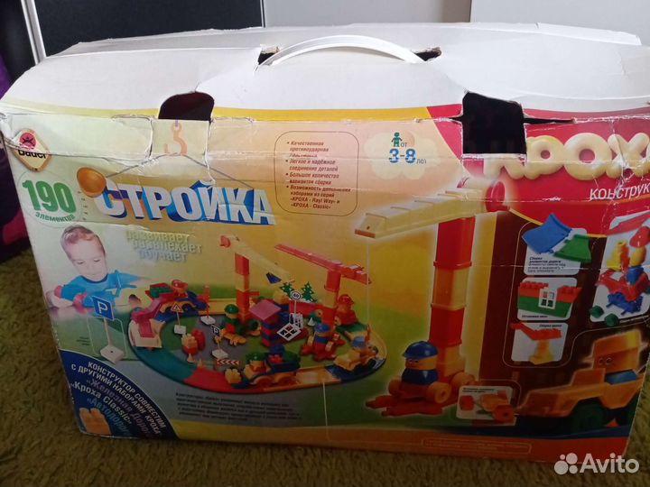 Детский конструктор. Стройка