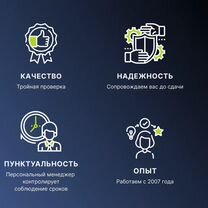 Курсовые, дипломные: оформление на заказ, Белая Холуница
