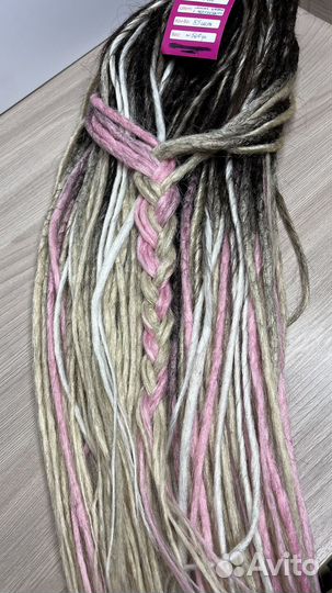 Де-дреды комплект б/у