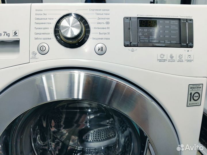 Стиральная машина LG (7кг)