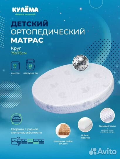 Матрас новый