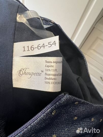 Платье для девочки 116