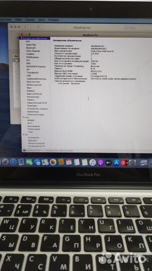 Ноутбук Apple MacBook Pro 13-inch,mid 2012