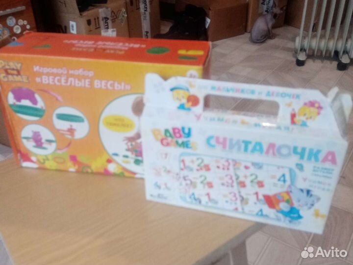 Детские игры