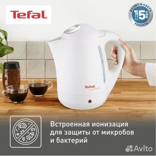 Чайник электрический Tefal BF925132 1.7 л белый