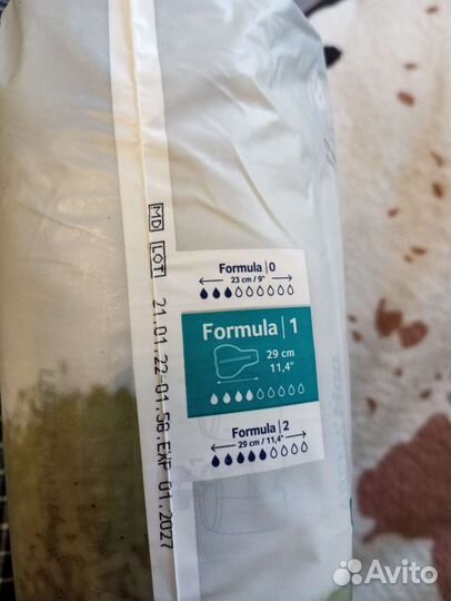 Пеленки одноразовые