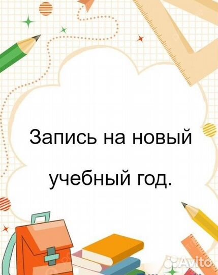 Подготовка к школе в малых группах