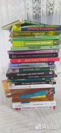 Книги для школьников