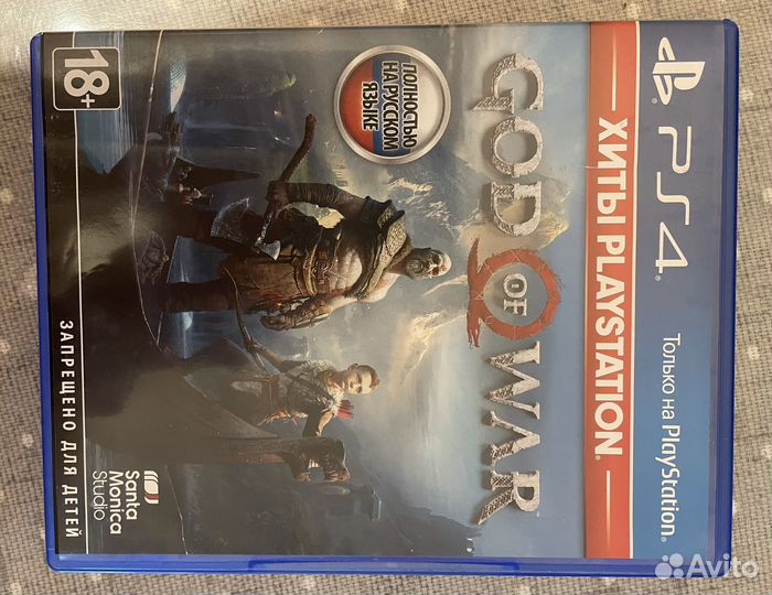 God of war ps4