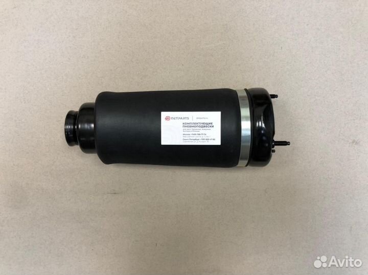 Пневмобаллон Merсedes-Benz R-class W251 передний