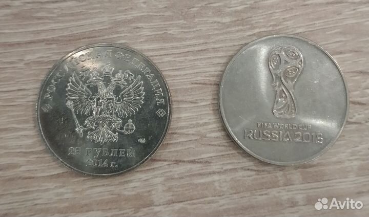 Монета олимпиада сочи