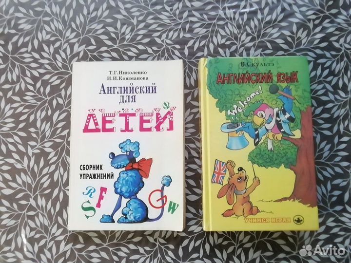 Учебники, дневники, тетради