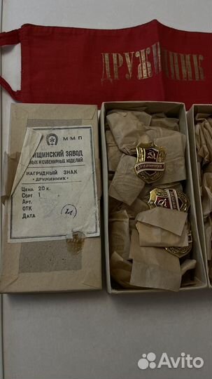 Значок дружинник СССР