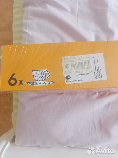 Сервиз чайный/кофейный из небьющегося стекла