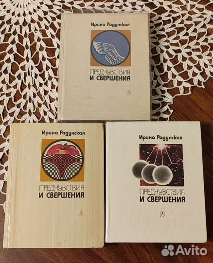 Антикварные книги
