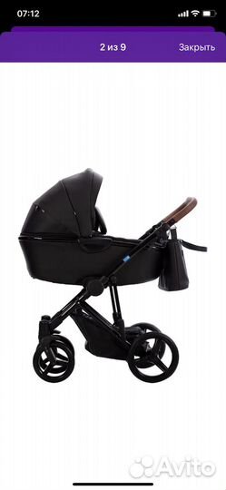 Продажа коляски
