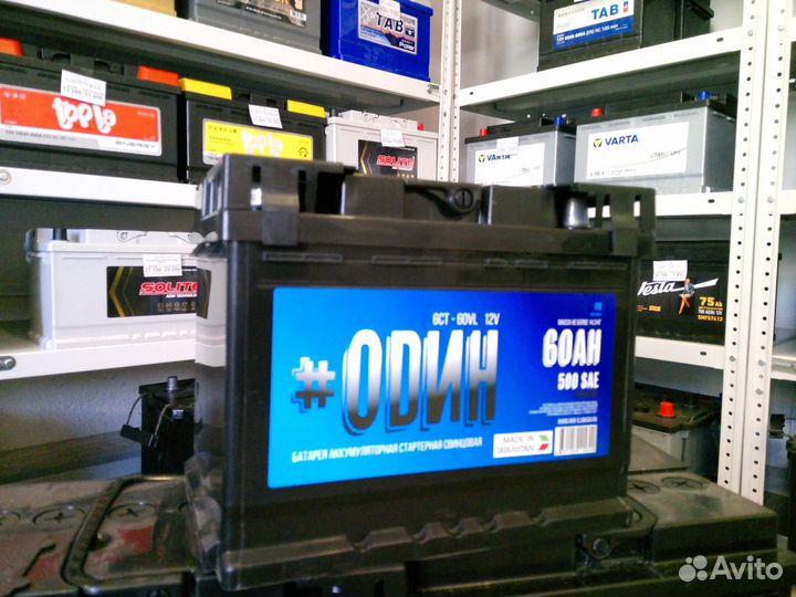 Аккумулятор автомобильный 60 а ч купить