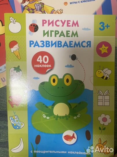 Развивающие книжки, тесты 3+