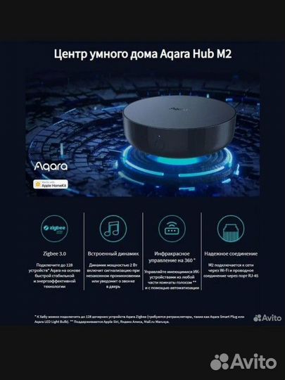 Шлюз (хаб) Xiaomi Aqara Hub M2 (EU)