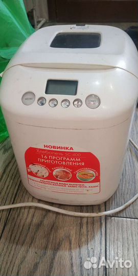Хлебопечка