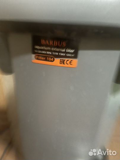 Barbys фильтр выносной