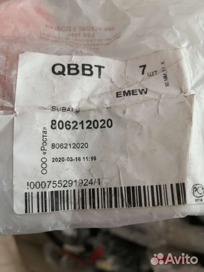 Подшипник первичного вала кпп subaru 12/32/10