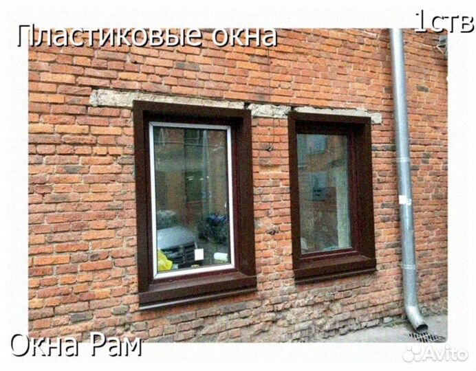 Пластиковые окна эконом класс