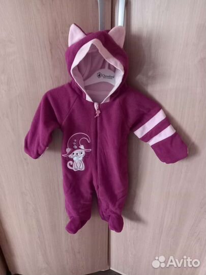 Комбинезон