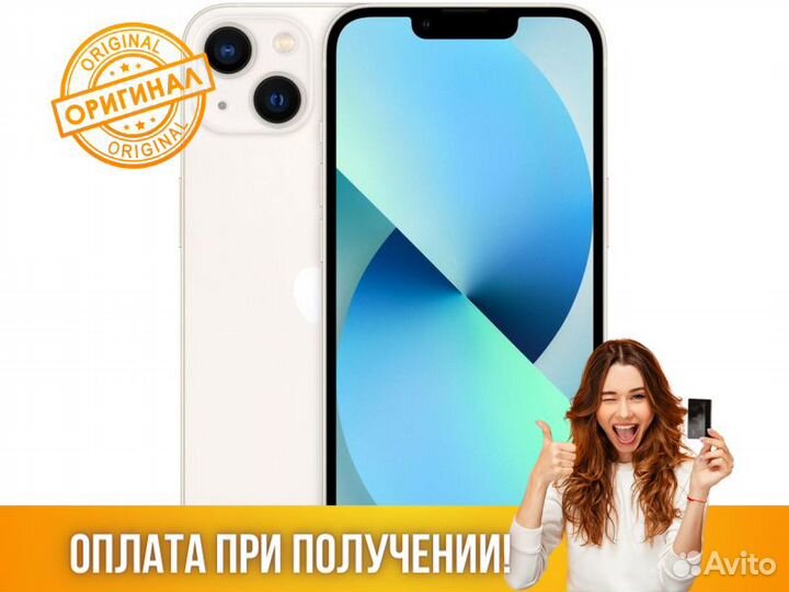 iPhone 13 mini 512Gb Apple