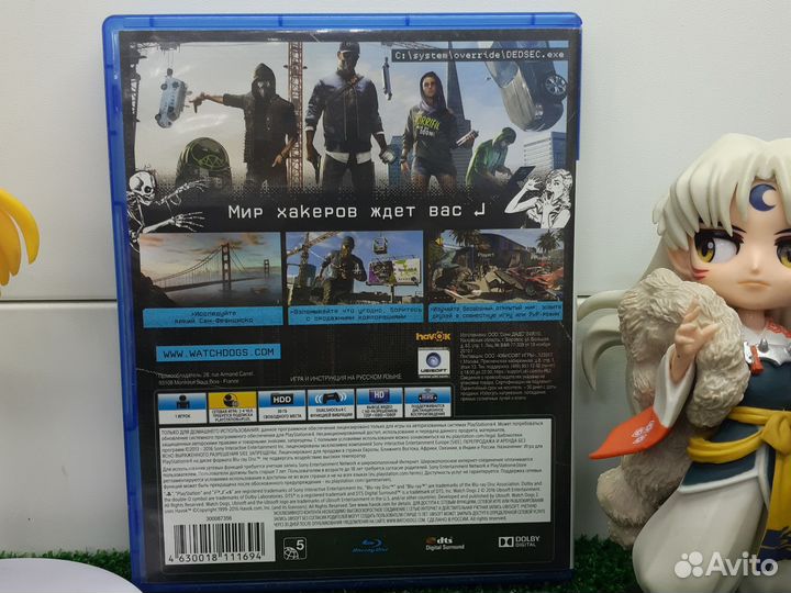 Watch Dogs 2 (PS4/PS5)