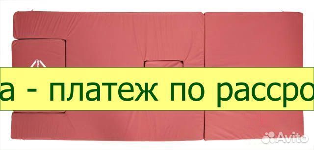 Медицинский матрас для кроватей с туалетом