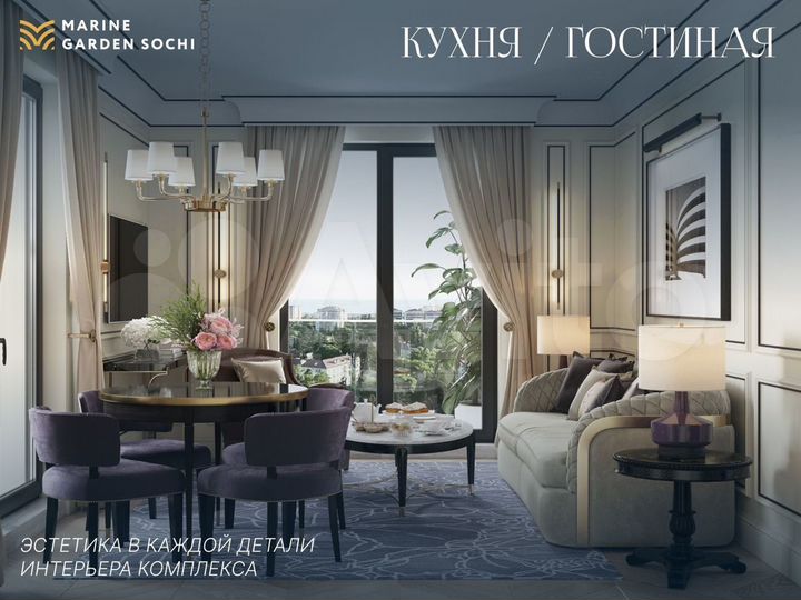 3-к. апартаменты, 75 м², 2/8 эт.