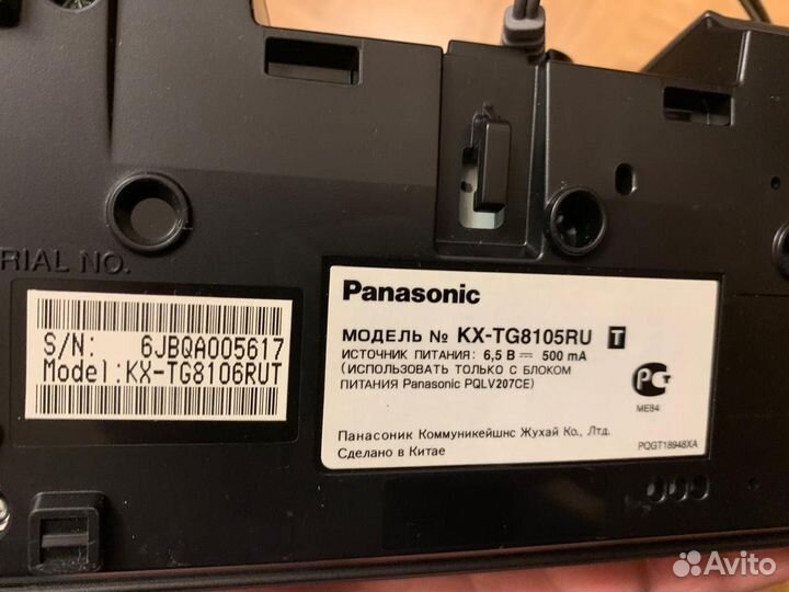 Домашний телефон panasonic KX-TG8105RU, цена за 3