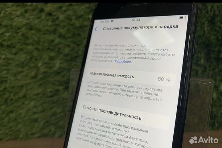 iPhone SE (2020), 128 ГБ