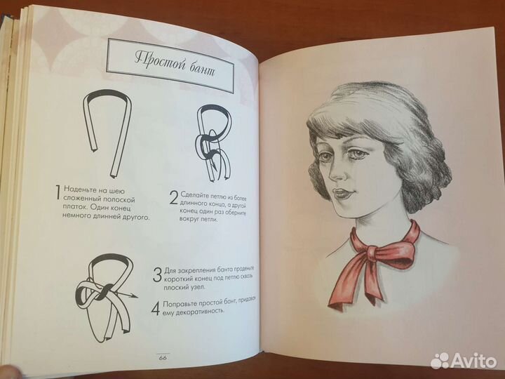 Платки,шарфы,парео,галстуки