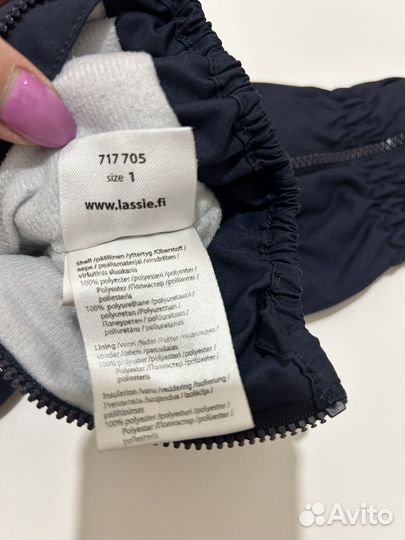 Варежки краги lassie 1 зимние