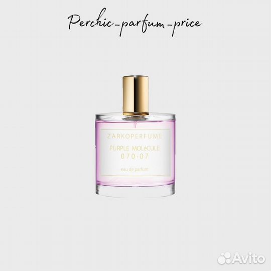 Парфюм Zarkoperfume Purple Molecule 07007
