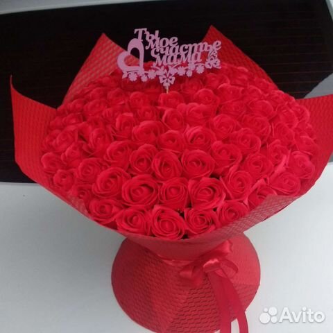 Мыльные розы