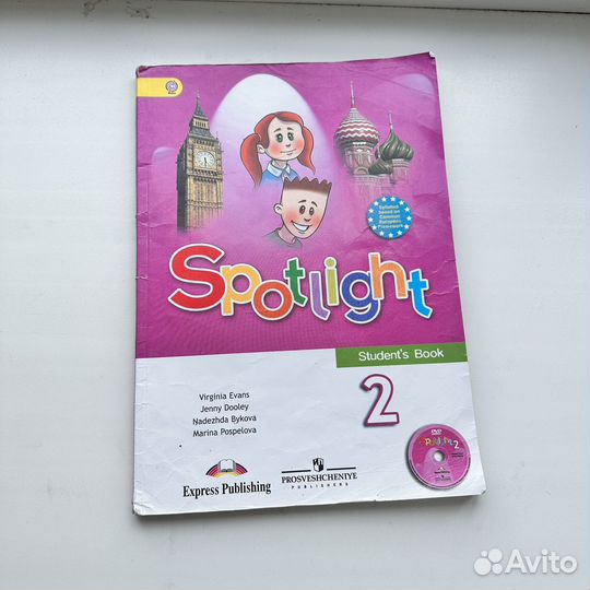 Английский язык 2 класс учебник Быкова Дули 2014